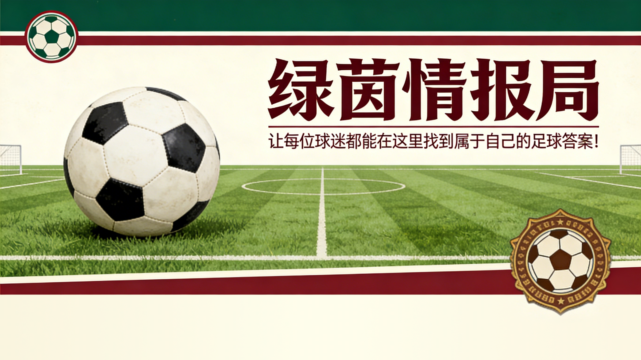 竞技宝官网-斯图加特球星盛赞沙尔克哲科:“忘了超人吧!”